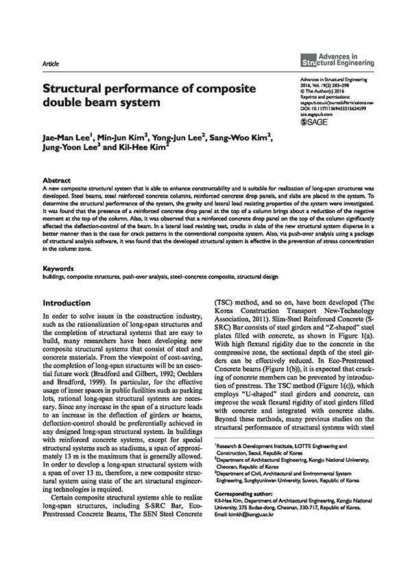 ASE_Structural performance of composite double beam system